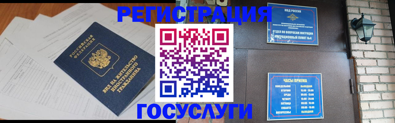 регистрация для дет. сада в Рязанской области