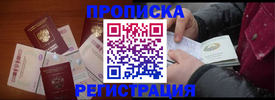 временная регистрация 2025 в Рязанской области