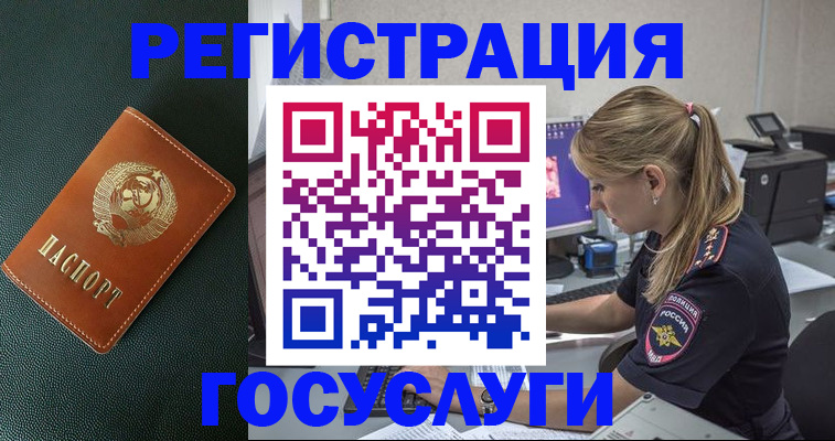 найти адрес прописки в Рязанской области