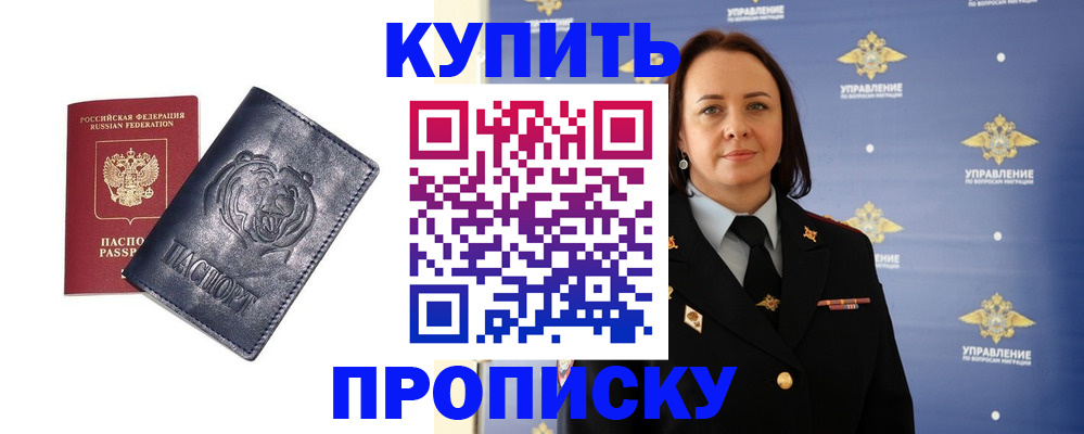 найти адрес прописки в Рязанской области
