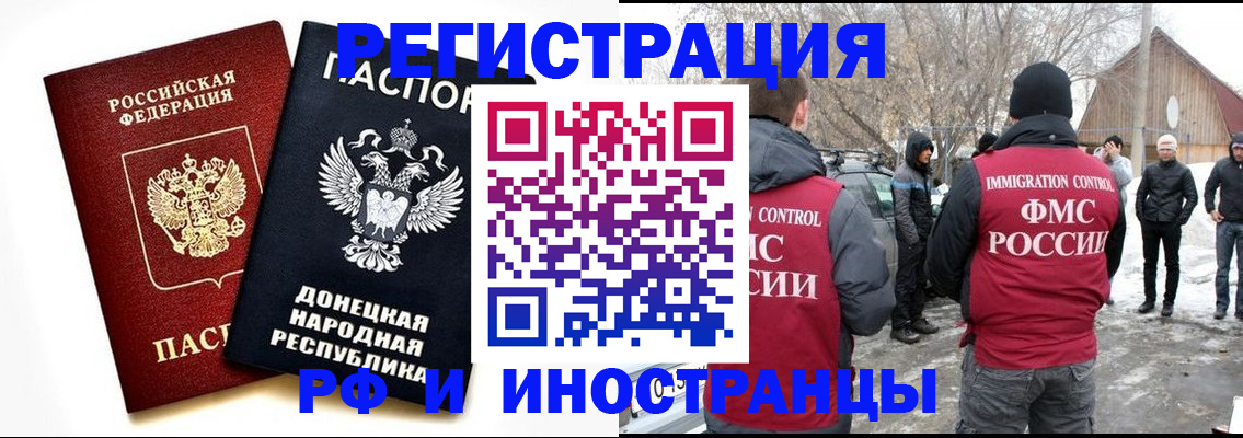временная регистрация адрес в Рязанской области